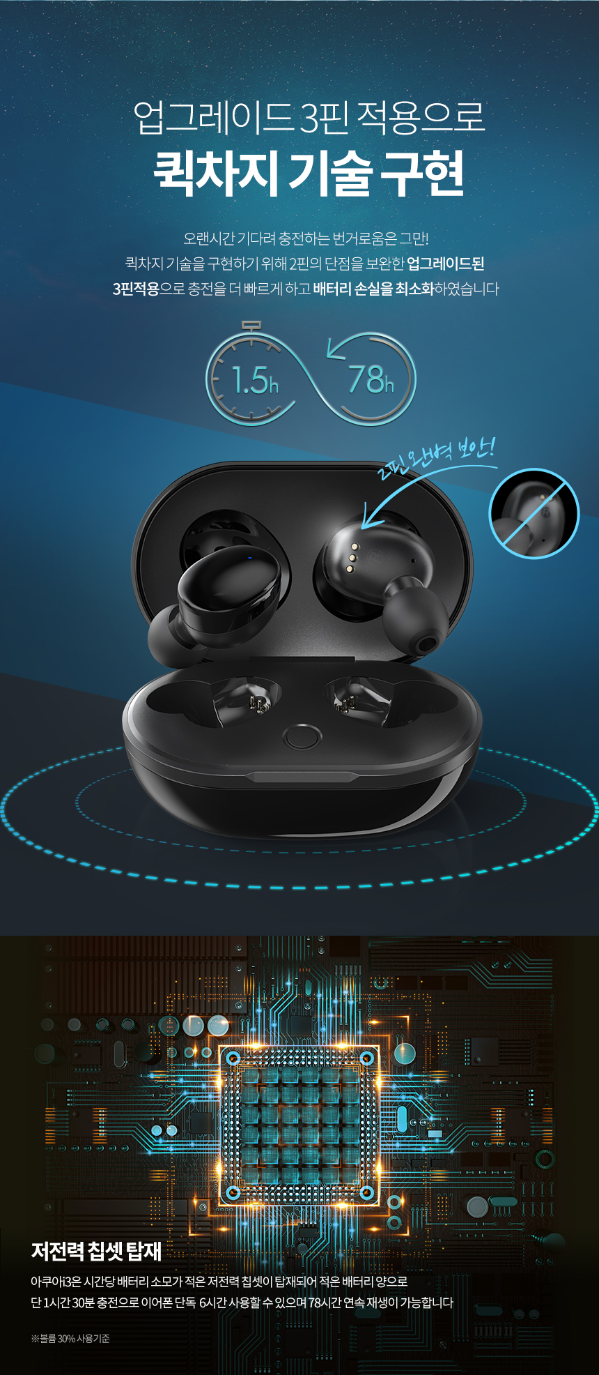 aquai3_5.jpg