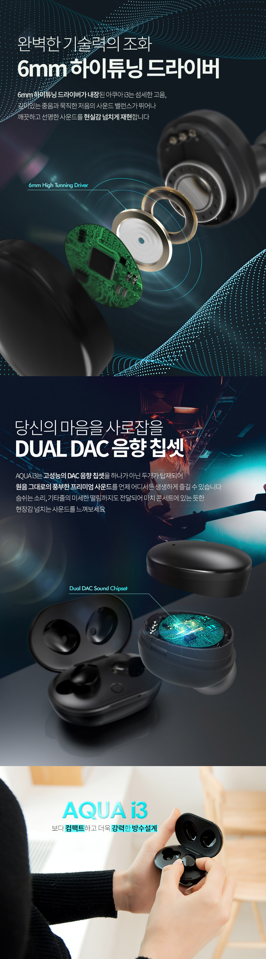 aquai3_3.jpg