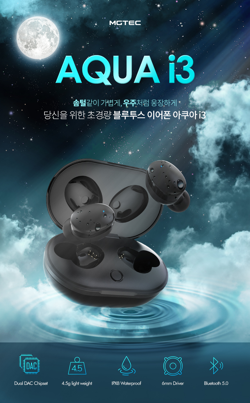 aquai3_1.jpg