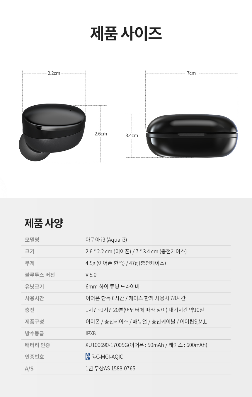 aquai3_11.jpg
