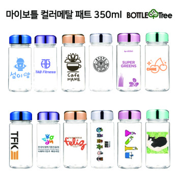 [보틀트리]마이보틀 컬러메탈 미니 페트 350ml