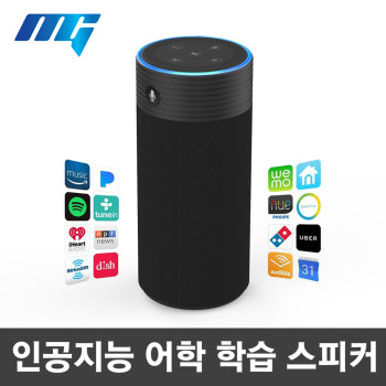 블루투스스피커 락클래식 알렉사+어학용 영어학습기 / 인공지능 알렉사 / Wi-Fi스피커