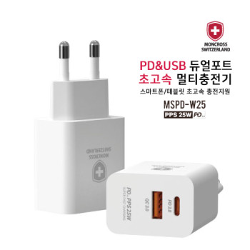 몽크로스 PD 25W PPS 초고속 충전기 MSPD-W25