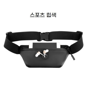 bag110 스포츠 힙색,파우치,여행가방,운동,스포츠가방