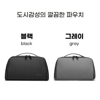 bag109 파우치,세면도구,여행가방,여행,여행가방,다용도가방