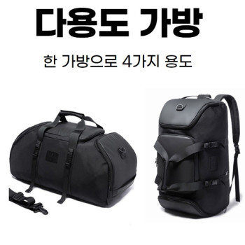 bag106 보스턴백, 크로스백,더블백,백팩,골프가방,여행가방,비지니스가방,피티니스가방,데일리,해외출장