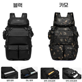 bag086 백팩,배낭,가방,노트북가방,여행가방,캐리어,학원가방,서류가방,등산,비지니스가방