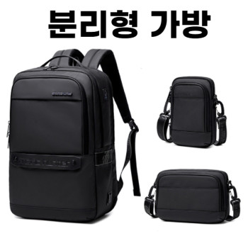 bag077 백팩,배낭,가방,노트북가방,여행가방,캐리어,학원가방,학생가방,다용도가방,직장인백팩