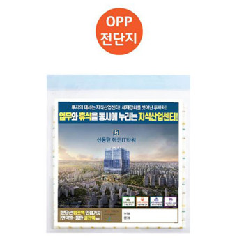 다용도 체크행주-전단지 삽입형(1P)