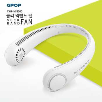 GPOP  쿨리 넥밴드 팬 CWF-NF3000