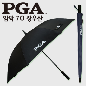 [PGA우산] 암막 70 장우산 자동우산