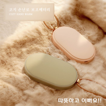 코지 손난로 보조배터리 5000MAH