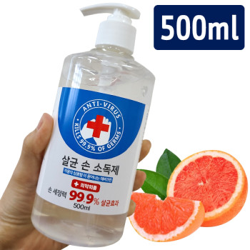 레몬향 ~(70% 의약외품)손소독제 500ml