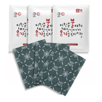 국산 불온기손난로 핫팩 100g