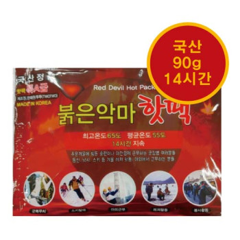 특A급 국산정품핫팩90g