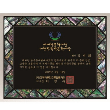 천연 진주 자개패19