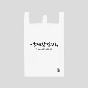 비닐쇼핑백-HDPE250/비닐봉투,비닐백,플라스틱백