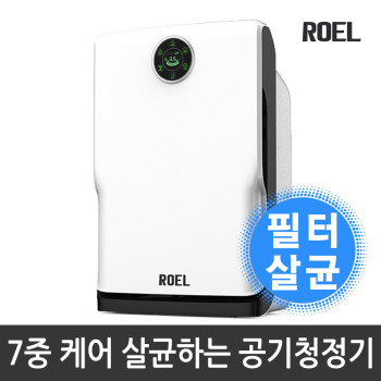 공기청정기 7WAY /7중케어 필터살균기능/리모콘제공/30평형거실용