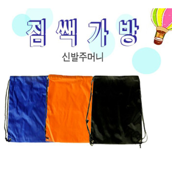 멀티백/짐쌕/신발주머니/스포츠백