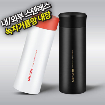 루첸 스테인레스 녹차텀블러350mL