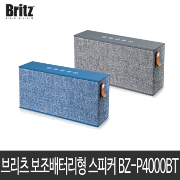 브리츠 블루투스 파워뱅크 스피커 BZ-P4000BT