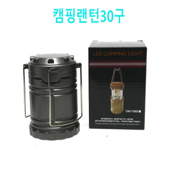 캠핑랜턴 led  후래쉬