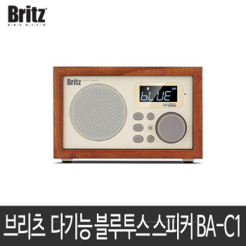 브리츠 멀티플레이 스피커 BA-C1