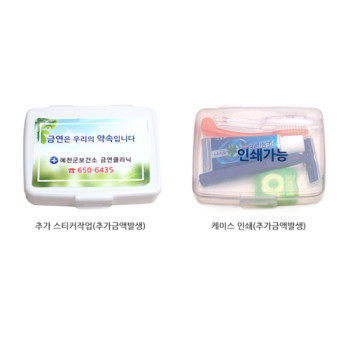 페리오치약20g+칫솔+면도기+치간칫솔20P세트