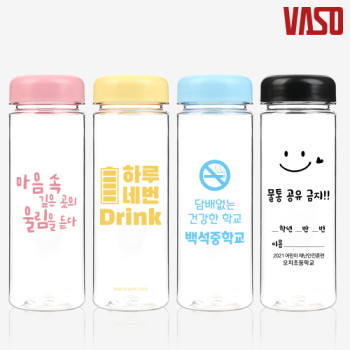 [바쏘] 베이직 아이스 보틀 500ml