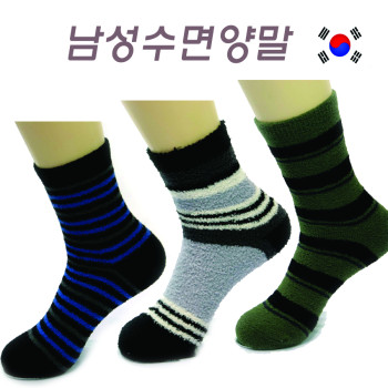 국내산/수면양말/고급형/탁텔원사