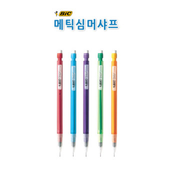 [BIC] 빅 메틱심머 샤프 (0.5mm)