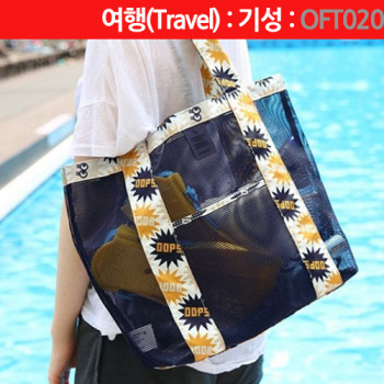 MESH Beach Bag(비치백) :OFT020