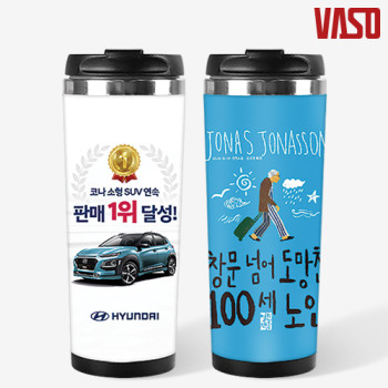 [바쏘] 내맘대로 속지 텀블러 350ml