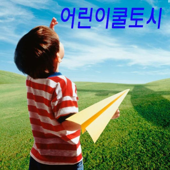 어린이 쿨토시/쿨토시/아쿠아쿨토시/신상품