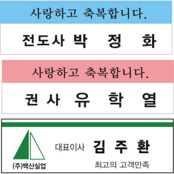 명찰,아크릴명찰