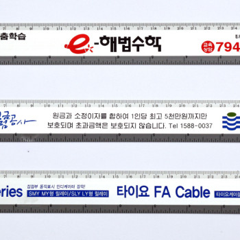 30알루미늄자